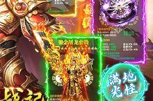魔龙战记：<em>疯狂</em>爆神器，意气风发书写<em>热血</em>传奇