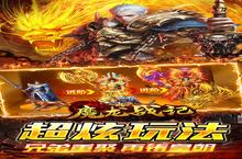 <em>魔龙</em><em>战记</em>：疯狂爆神器，最强英雄排行大揭秘！