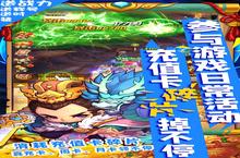圣灵Online-GM版电脑版 电脑玩圣灵Online-GM版<em>模<em>拟器</em></em>下载、安装攻略教程