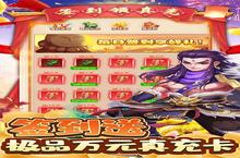 大圣传-GM免费直充电脑版 电脑玩大圣传-GM免费直充<em>模<em>拟器</em></em>下载、安装攻略教程