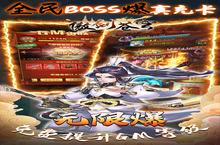 《傲剑苍穹GM万充攻略：从新手村到巅峰等级的12个速通法则》