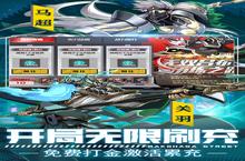 战火重燃！《镇魂街：武神躯-GM科技刷充（删档内测）》手游玩法盛宴