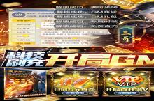 《逆<em>苍穹</em>》怎么下载 2023最新如何下载逆<em>苍穹</em>官方安卓包？