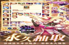 <em>幸运</em>草骑士-GM无限召唤阵容推荐：新手阵容搭配攻略