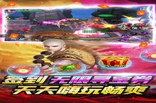 神魔仙尊-高爆<em>送<em>真充</em></em>电脑版 电脑玩神魔仙尊-高爆<em>送<em>真充</em></em><em>模<em>拟器</em></em>下载、安装攻略教程