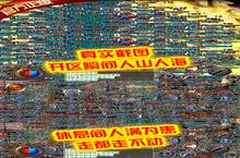 战火重燃！《刺沙-<em>冰雪</em>高<em>爆版</em>》手游玩法盛宴