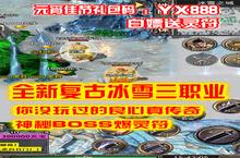 刺沙-冰雪高爆版阵容推荐：<em>新</em>手阵容搭配攻略