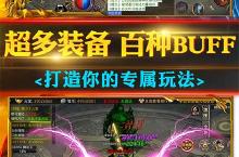 三天满级不是梦！《幽蓝边境-西游神器版》超详细冲级指南