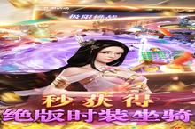 江湖美人-<em>送</em>GM千元<em>真充</em>电脑版 电脑玩江湖美人-<em>送</em>GM千元<em>真充</em><em>模<em>拟器</em></em>下载、安装攻略教程