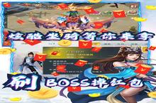 御天剑道-<em>GM</em>无限红包电脑版 电脑玩御天剑道-<em>GM</em>无限红包<em>模<em>拟器</em></em>下载、安装攻略教程