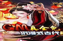 《兴唐情缘》双11限时返充狂欢（11月11日-11月14日）
