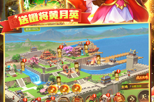 《勇闯三国-0氪<em>刷<em>抽充</em></em>》新手攻略：功法系统全解析！