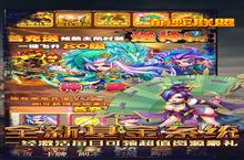《萌蛇联盟-无限福利》新玩法爆料：文明巨作即将现世，英雄变得更强了！