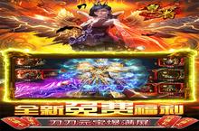 《皇者》限时真充大放送（4.11-4.13）（线下申请）