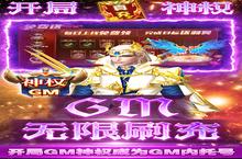 <em>巫师</em><em>血脉</em>-GM<em>无限</em>刷充阵容推荐：新手阵容搭配攻略