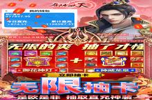 《御龙弑天》新服等你来战 官方最新<em>版</em>御龙弑天下载一并送上