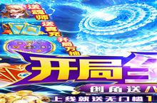 <em>斗罗</em><em>大陆</em><em>神界</em><em>传说</em><em>II</em>：开局制霸全攻略！魂师培养与实战技巧全解析