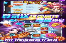 斗罗大陆神界传说II：开局全魂师最强英雄排行，谁才是真正的王者？