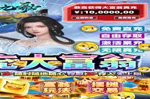 《神行九歌-直充大富翁删档内测终极攻略：从入门到制霸的9个核心技巧》