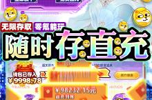 《神行九歌-直充大富翁（删档内测）》功法系统全解析：新手必看！