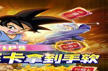 《热血战师-送千元真充》新玩法爆料：文明巨作即将现世，英雄变得更强了！