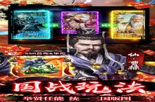 如果你喜欢《风云天下重燃-GM免费直充》，可以看看这9款游戏