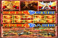 《风起苍岚-超变打金版》：独一档的风格化视听盛宴