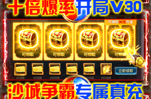 风起苍岚-超变打金版：意气风发，竞出无限风采