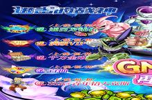 进击的<em>战神</em>-送GM万充电脑版 电脑玩进击的<em>战神</em>-送GM万充<em>模<em>拟器</em></em>下载、安装攻略教程