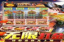 不只是游戏，而是<em>人生</em><em>模拟</em>器，下载三界轮回-GM免费直充（删档内测）手游开启全新篇章！