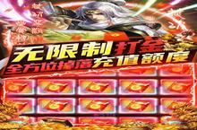 三界轮回-GM免费直充（<em>删档</em><em>内测</em>）电脑版 电脑玩三界轮回-GM免费直充（<em>删档</em><em>内测</em>）<em>模<em>拟器</em></em>下载、安装攻