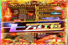 诸世王者-<em>GM</em><em>无限</em>免充电脑版 电脑玩诸世王者-<em>GM</em><em>无限</em>免充<em>模<em>拟器</em></em>下载、安装攻略教程