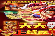 <em>怪兽</em>岛-天天领充值电脑版 电脑玩<em>怪兽</em>岛-天天领充值<em>模<em>拟器</em></em>下载、安装攻略教程