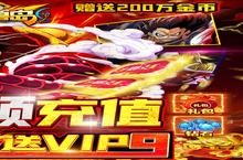 《怪兽岛-天天领充值》万人排队盛极一时 2022年07月07日开新服迎<em>大</em>佬回归