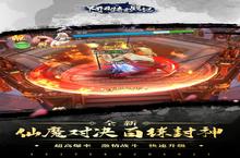阿兹特克<em>战</em>记-新<em>3D</em>仙侠怎么双开、多开？阿兹特克<em>战</em>记-新<em>3D</em>仙侠双开助手工具下载安装教程