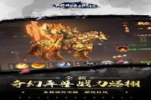 阿兹特克战记-新<em>3D</em>仙侠电脑版 电脑玩阿兹特克战记-新<em>3D</em>仙侠<em>模<em>拟器</em></em>下载、安装攻略教程