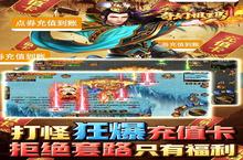 奇幻祖玛变狗爆充版：人物选择全解析，谁才是隐藏王者？