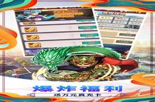 《<em>主公</em>争霸》怎么下载 2023最新如何下载<em>主公</em>争霸官方安卓包？