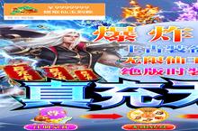 <em>青丘</em><em>奇缘</em>-<em>真充</em><em>无限</em><em>抽</em>战斗攻略：深度解析战斗逻辑与队伍搭配艺术