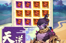 侠客道-带鲲GM刷充：一场极致爽感的删档内测之旅