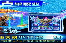 摸金之路-冰雪无限刀测评：单纯追求爽度绝对值得一试
