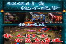 摸金之路-冰雪无限<em>刀</em>电脑版 电脑玩摸金之路-冰雪无限<em>刀</em><em>模<em>拟器</em></em>下载、安装攻略教程