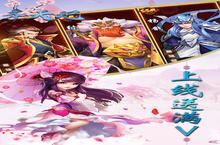 如果你喜欢《齐天记-<em>送<em>真充</em></em><em>无限</em>》，可以看看这3款游戏