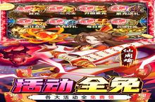 我的帝国-送GM<em>10</em>万充电脑版 电脑玩我的帝国-送GM<em>10</em>万充<em>模<em>拟器</em></em>下载、安装攻略教程