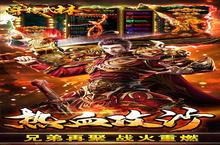 《斗转武林》海量大<em>礼包</em>等你来战 新版本斗转武林下载一并送上