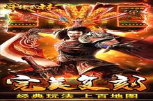 斗转武林-0元爽爆充又开新服 官方最新版下载等你来挑战
