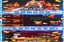 大佬入坑看新服 《混沌传说-GM无限元宝》新服开启 最新<em>版</em>下载奉上