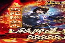 山海创世<em>录</em>-送千元充值电脑版 电脑玩山海创世<em>录</em>-送千元充值<em>模<em>拟器</em></em>下载、安装攻略教程
