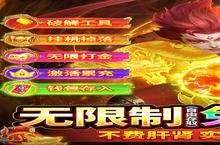 《九州八荒录》优质评论征集（线下长期）