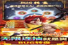 《九州八荒录》限时5倍活动（11月<em>2</em>5日-11月<em>2</em>7日）